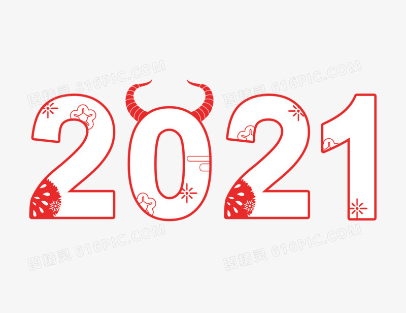 红色新春中式剪纸风2021艺术字