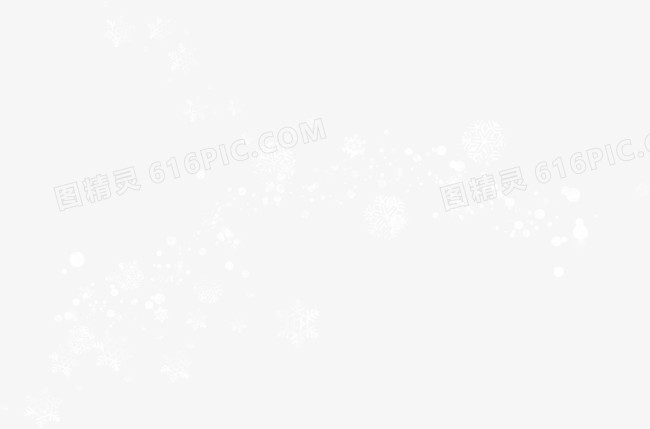雪花