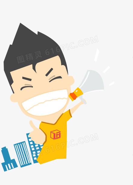 呼喊人物