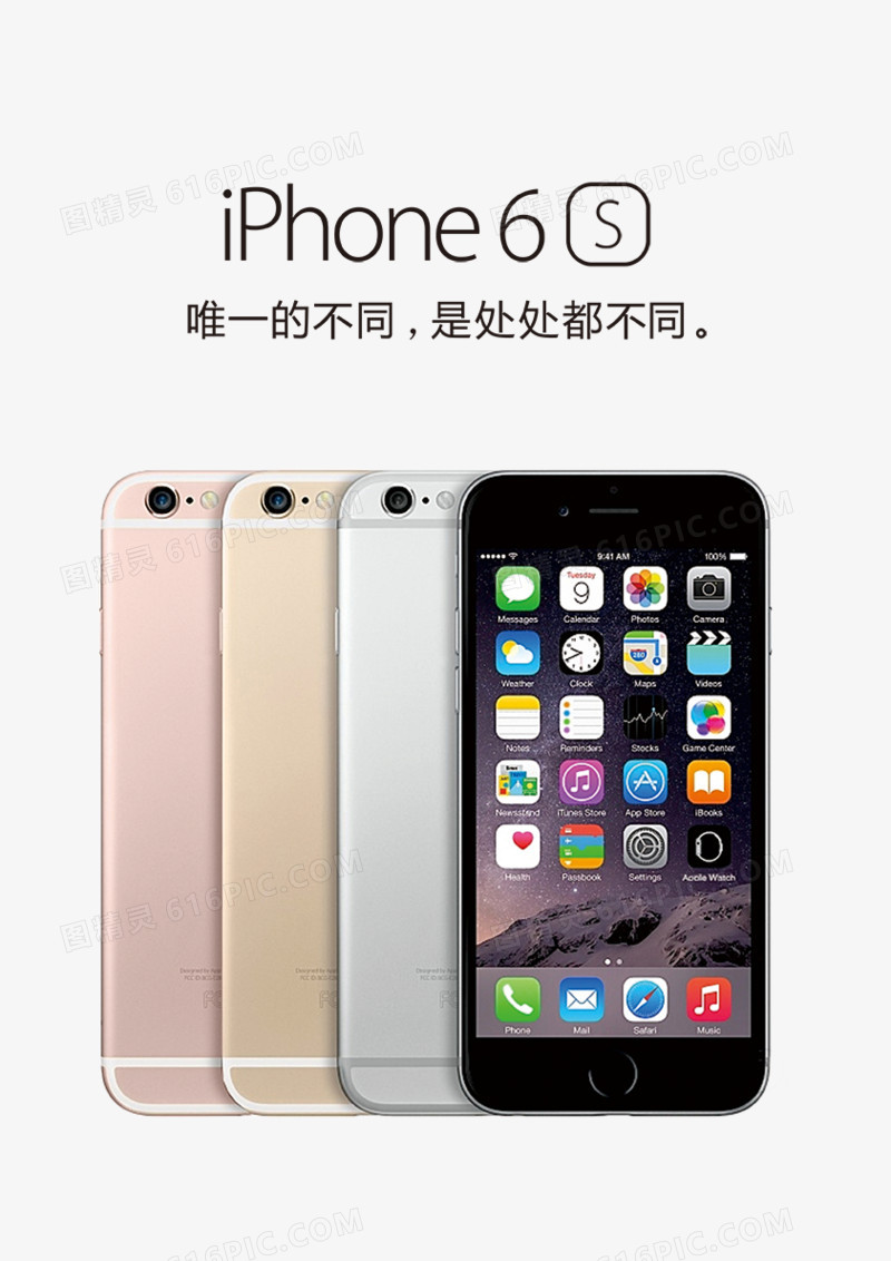 iphone6s