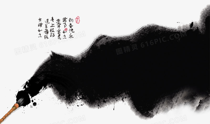 手绘中国风素材卡通  毛笔墨迹画