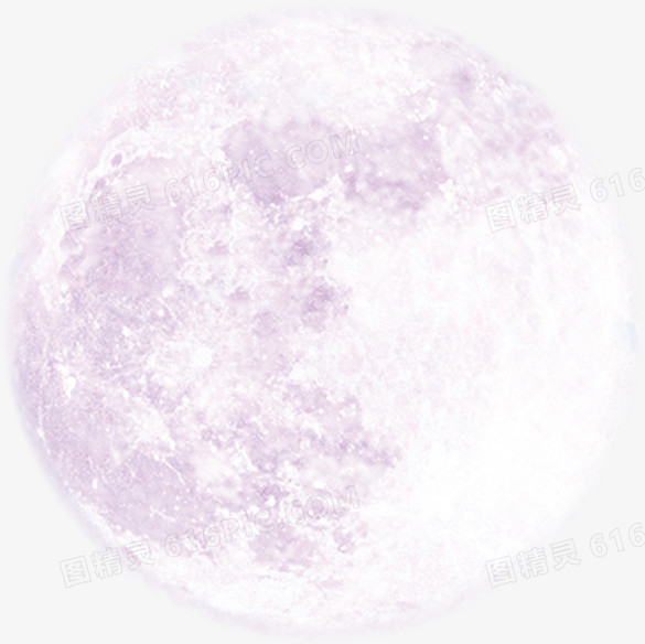 粉紫色月球