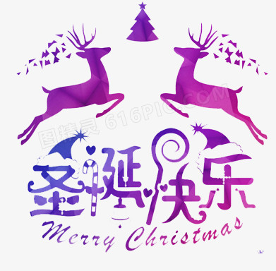 紫色圣诞驯鹿文字
