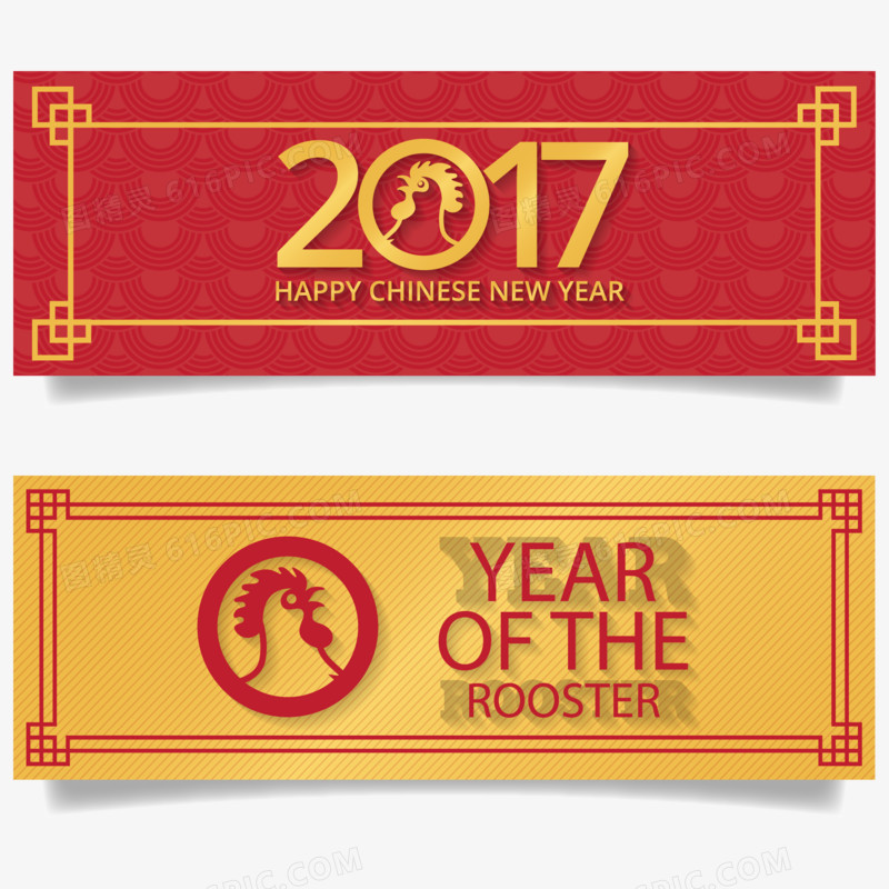 中国新年装饰横幅和公鸡