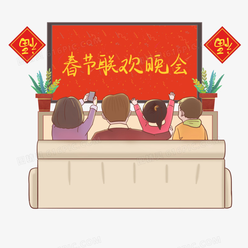 新年过年春节新春佳节团圆春晚看春晚传统中国年中国年人物一家人手绘