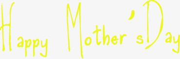 黄色艺术卡通母亲节字母