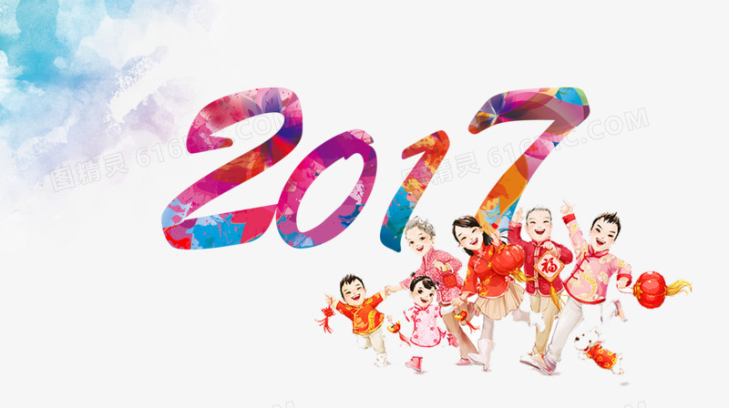 2017年鸡年春节字体