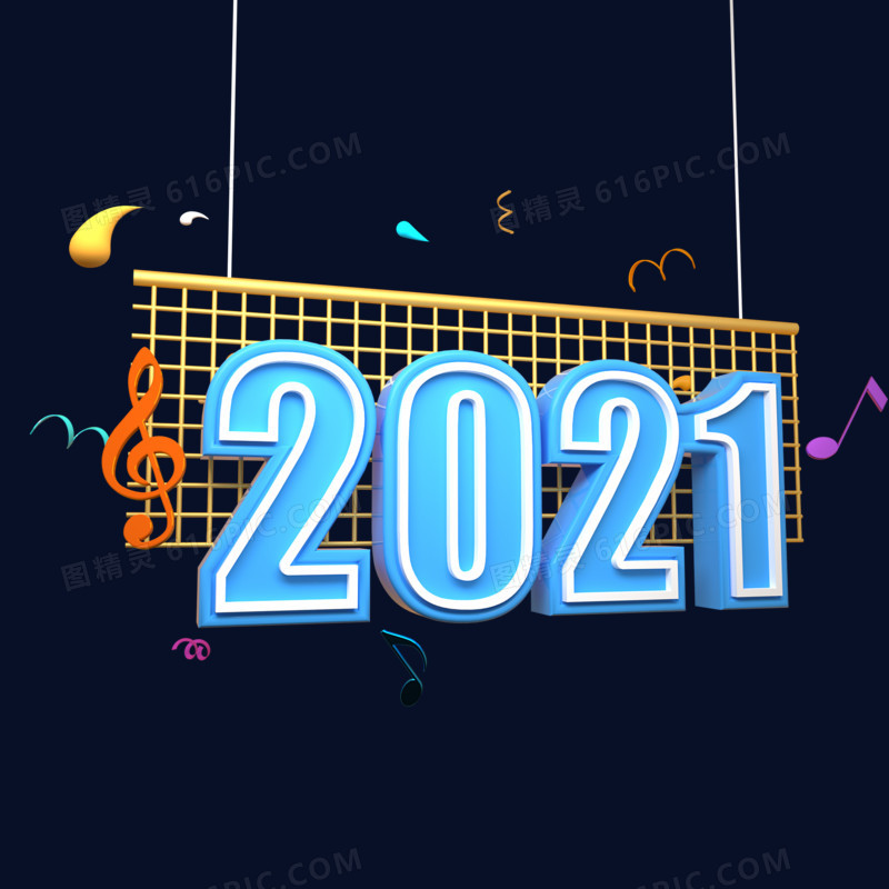 2021新年c4d数字设计元素
