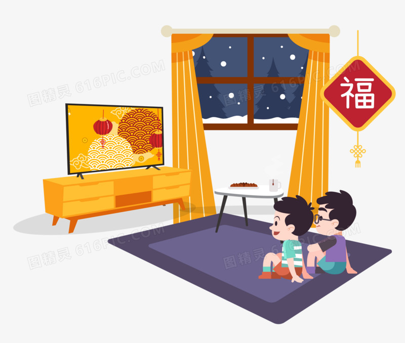 图精灵 免抠元素 卡通手绘 > 新年两个小男孩在家看电视场景元素