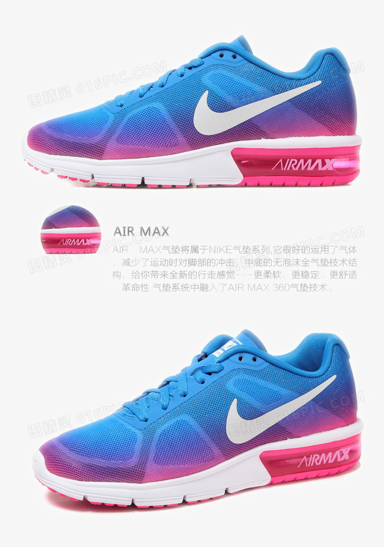 耐克Nike运动鞋