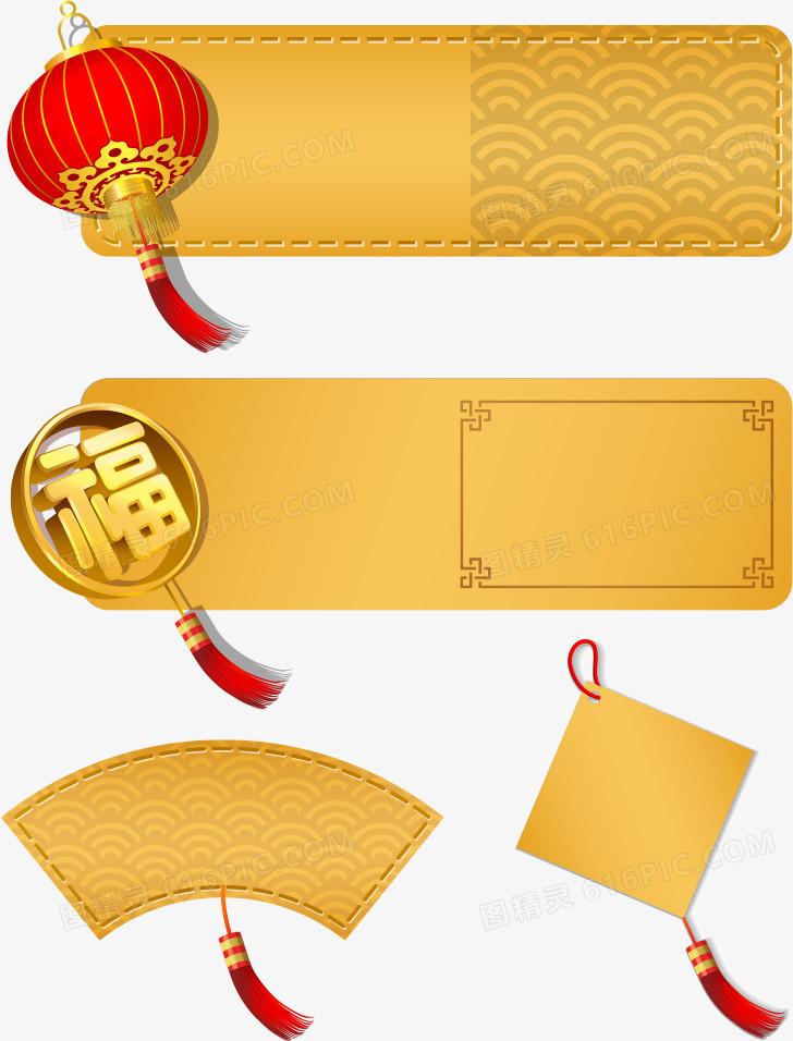 中国风新年金色标签