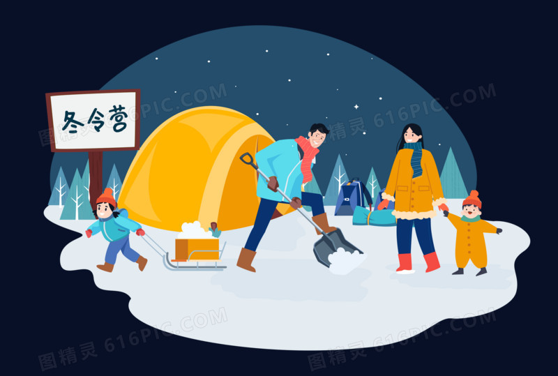 手绘一家人冬令营在户外铲雪场景元素