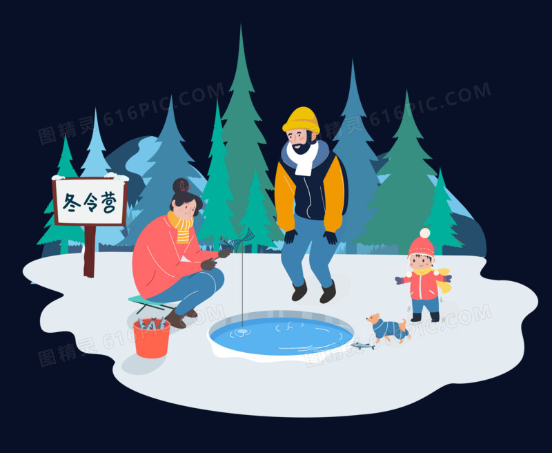 插画风冬令营一家人冰面钓鱼场景元素