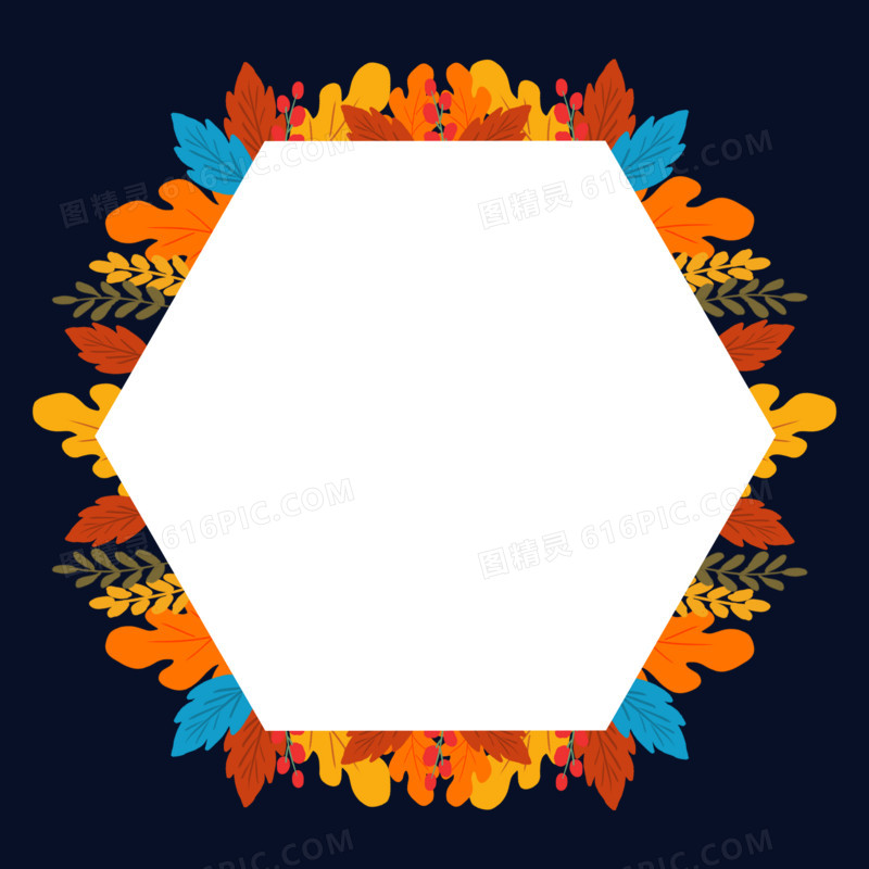 秋季落叶六边形叶子边框元素