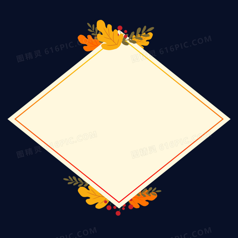 秋季树叶菱形边框元素