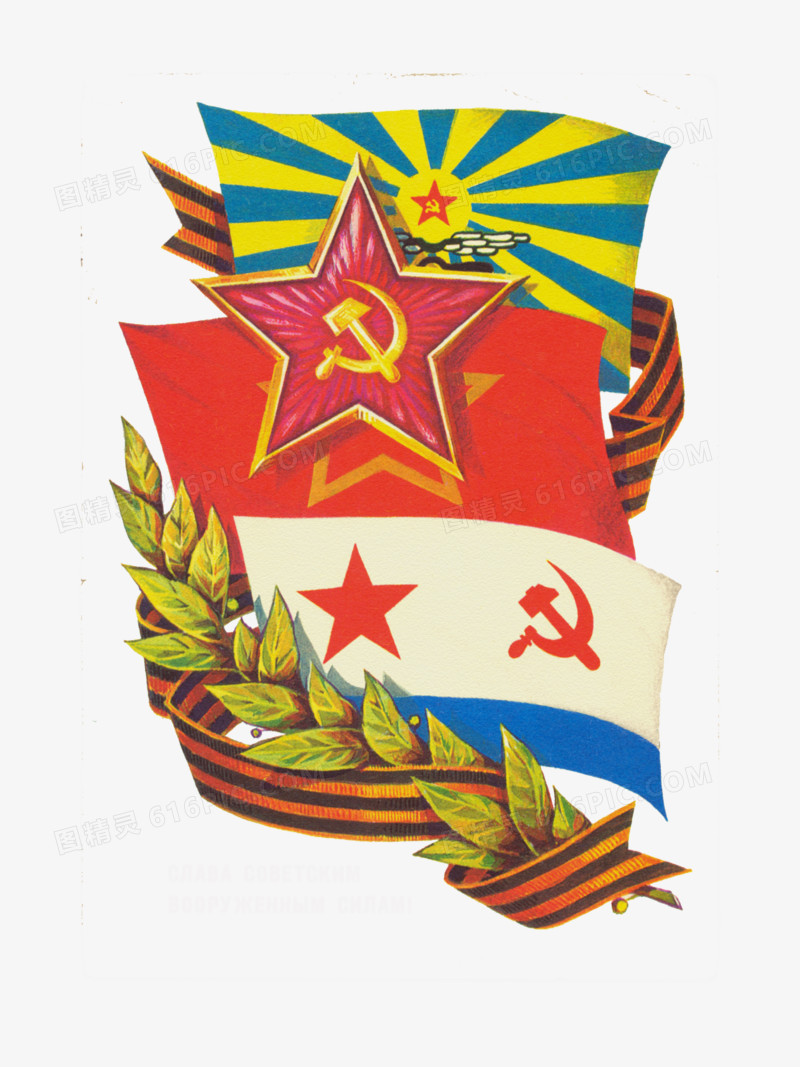 苏联旗子