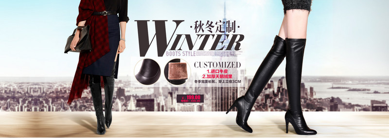 女鞋海报电商banner