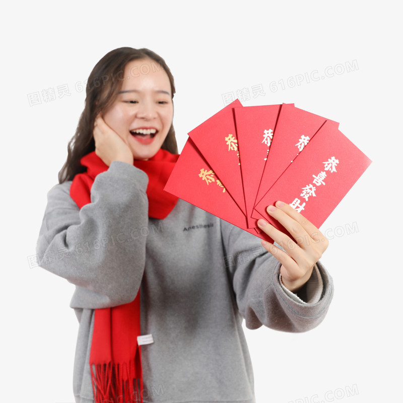 女生开心收到五个新年红包免抠实拍元素