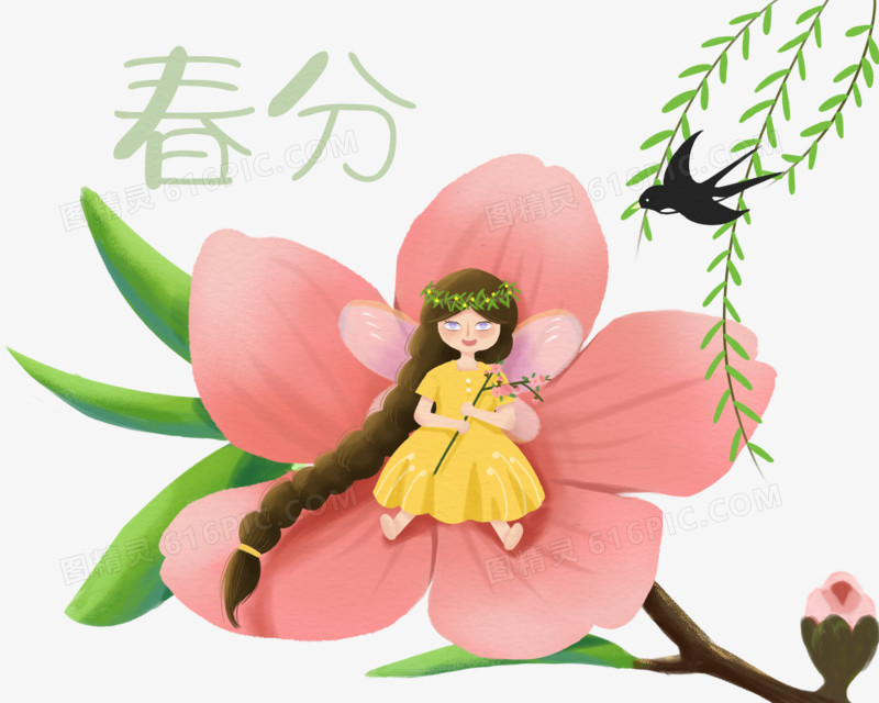 创意手绘春分节气女孩坐在桃花儿上免抠元素