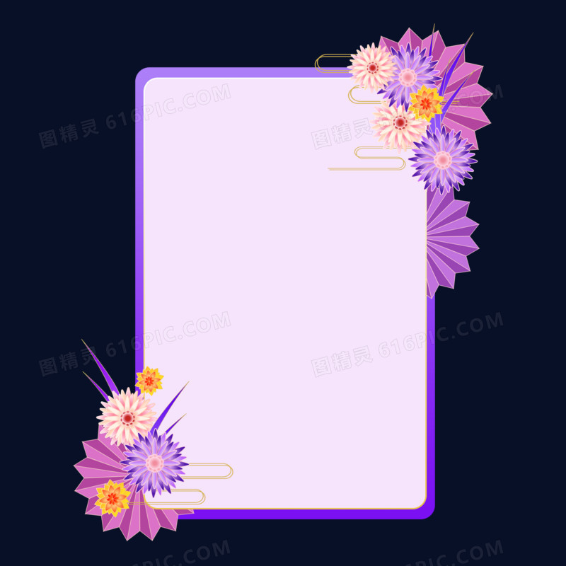紫色中国风扇子花朵边框元素