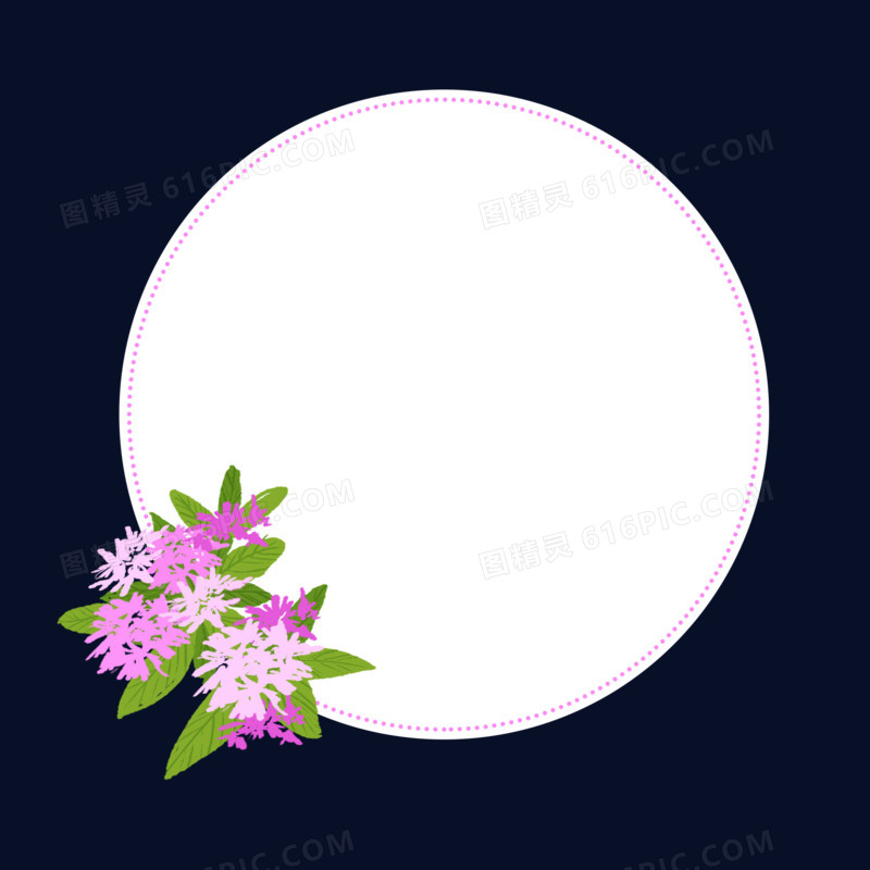 圆形植物花朵紫色手绘小报边框