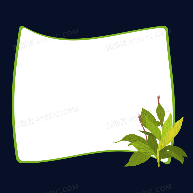 小清新绿色手绘植物边框免抠 元素