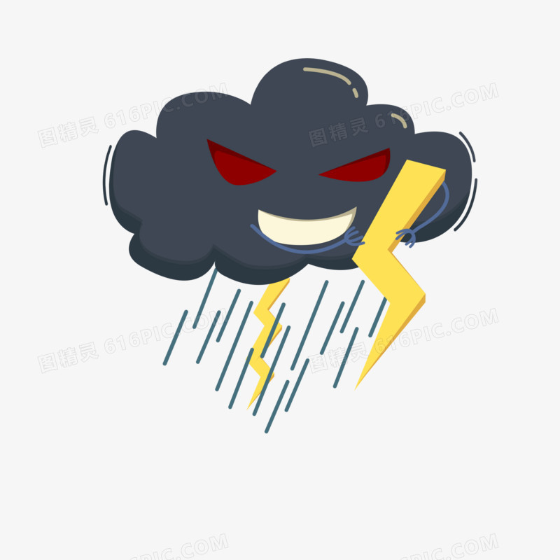 乌云闪电下雨电闪雷鸣表情包国际气象节气象日天气气象节卡通