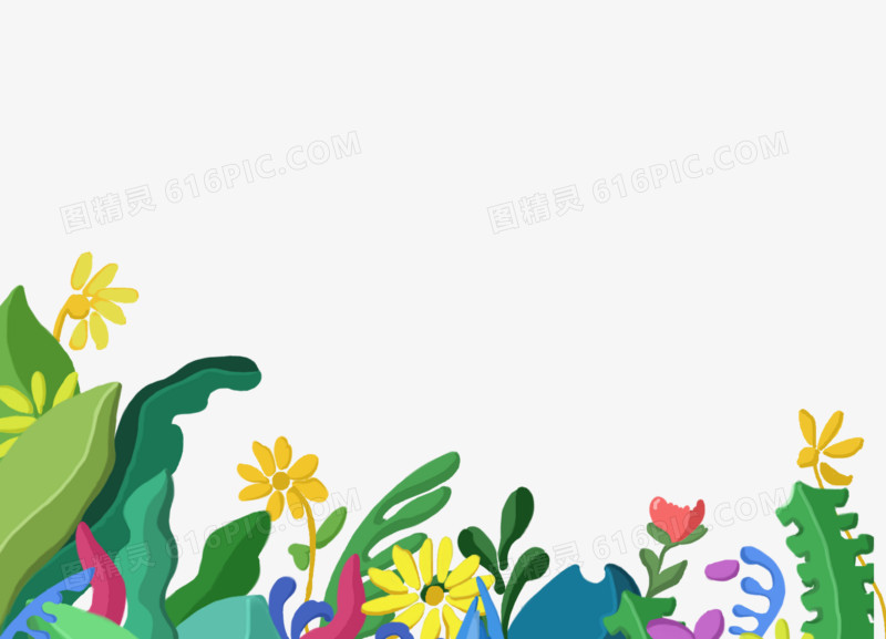 手绘插画创意色彩植物叶子免抠装饰元素