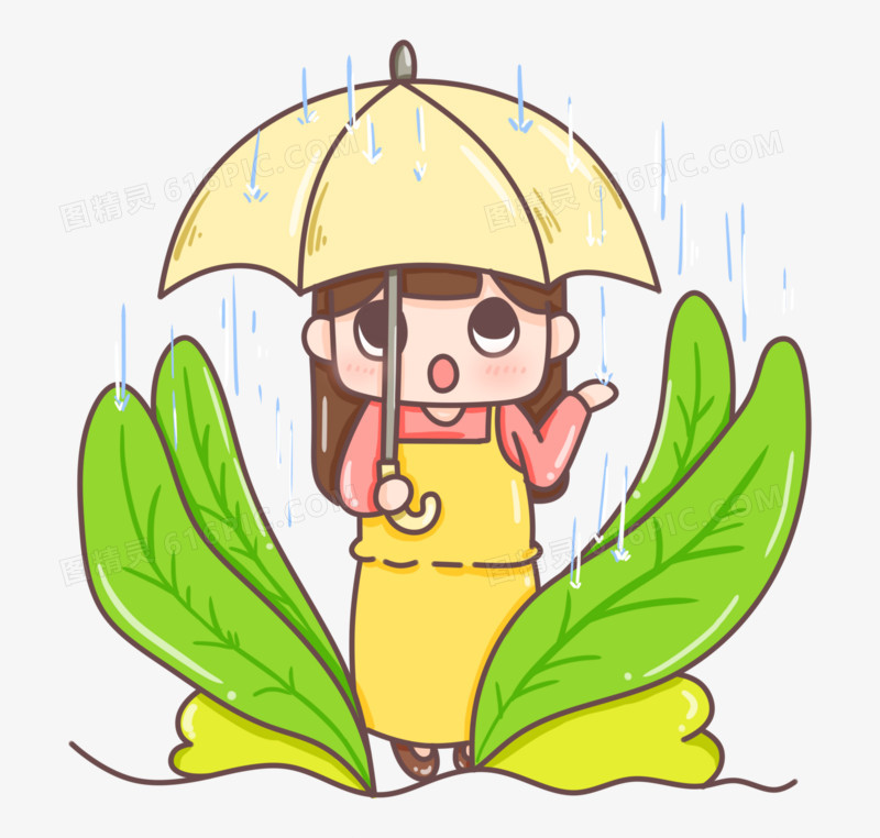 卡通手绘少女雨季打伞免抠元素