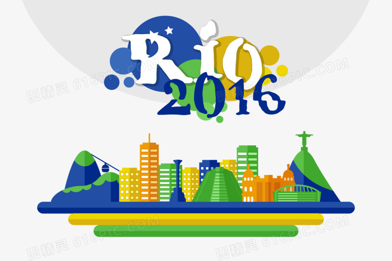 2016里约奥运会矢量元素