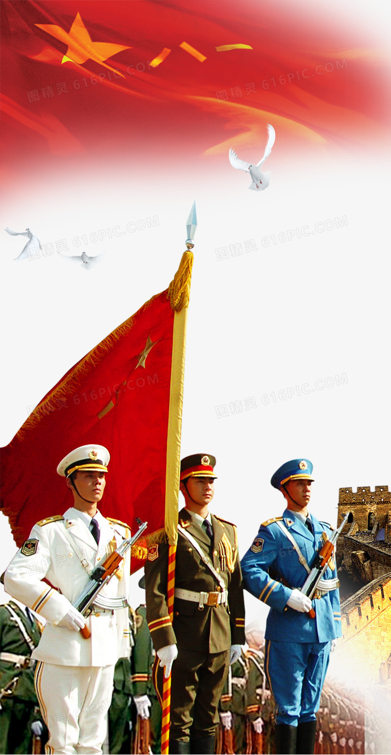 关键词:              军人军人的节日国旗长城两会