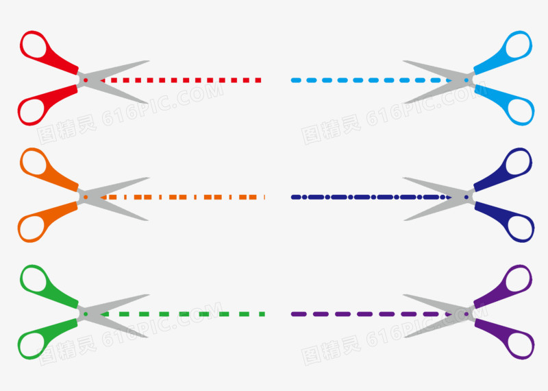 剪刀裁剪分割线