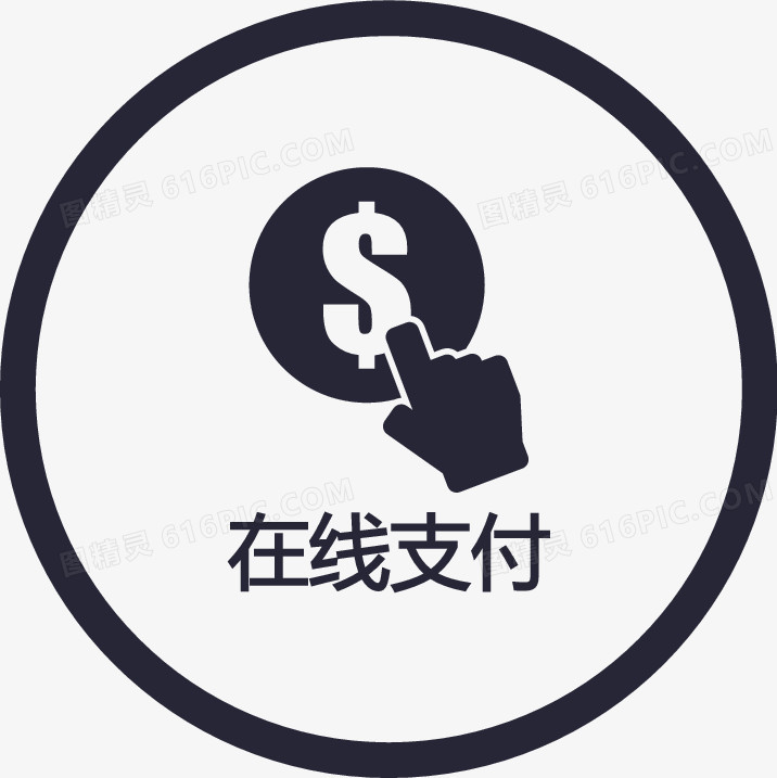 在线支付icon