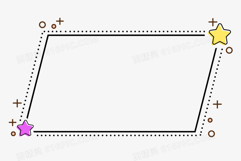 平行四边形边框可爱边框星星边框