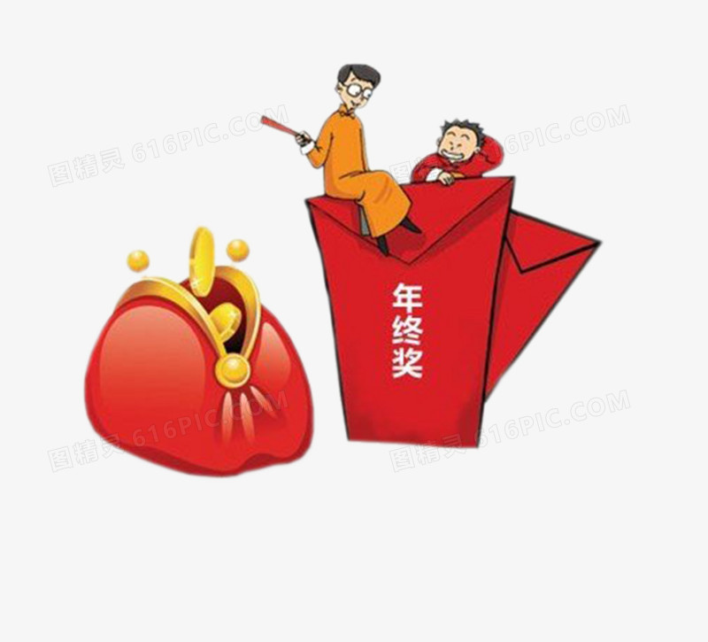 红包红色钱袋金币年终奖插图