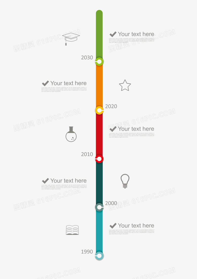 创意商务时间轴设计