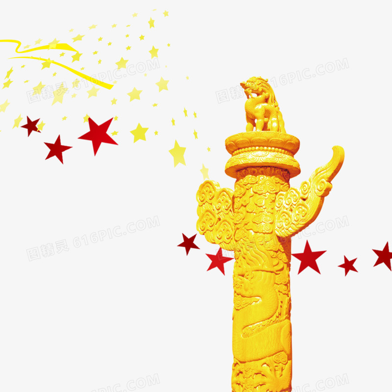 金色柱子金色光圈金色背景金色花纹金色盘龙柱子png迎国庆60周年华表