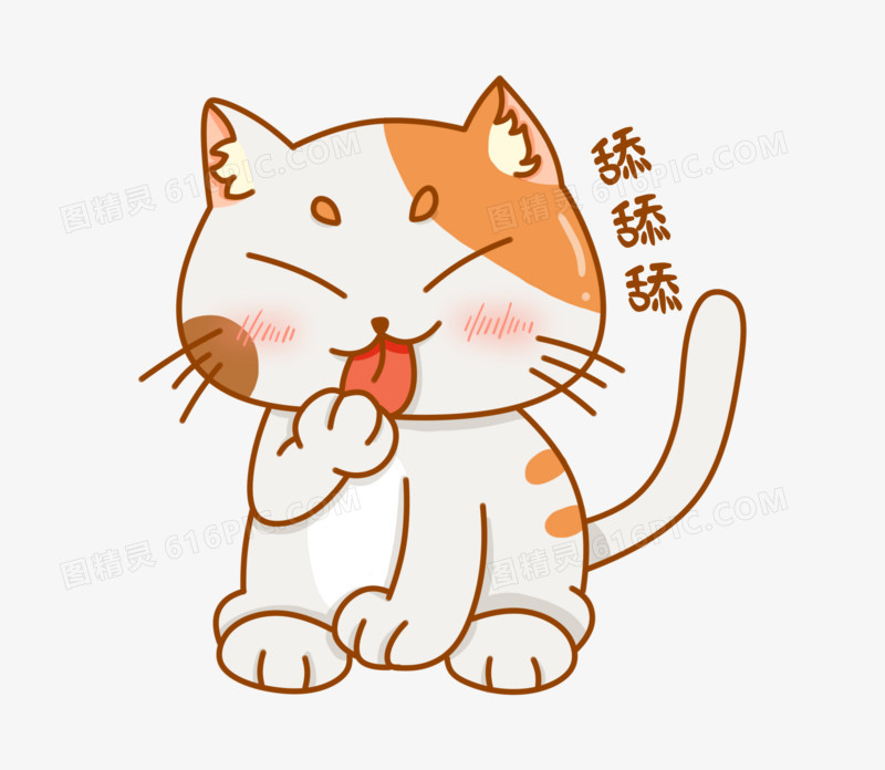 关键词:动物卡通可爱手绘猫猫咪猫猫猫类肥猫胖猫小猫免抠元素橘猫