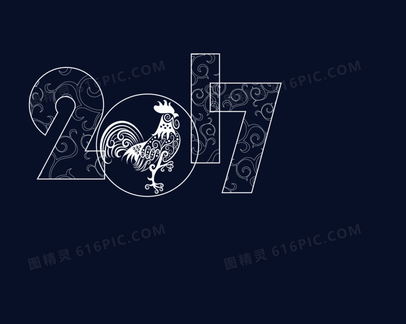 2017白色字体