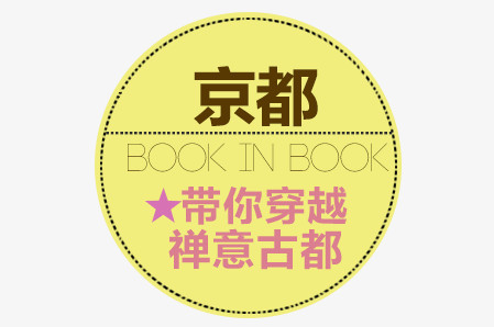 创越古都标签