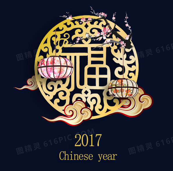 2017过年剪纸