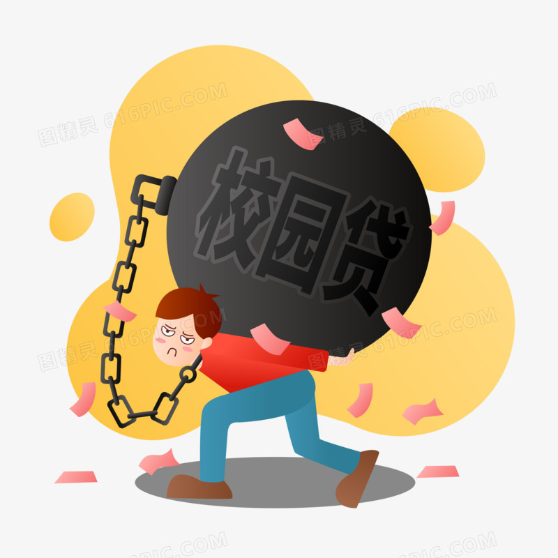 卡通手绘男生背着沉重校园贷创意插画元素