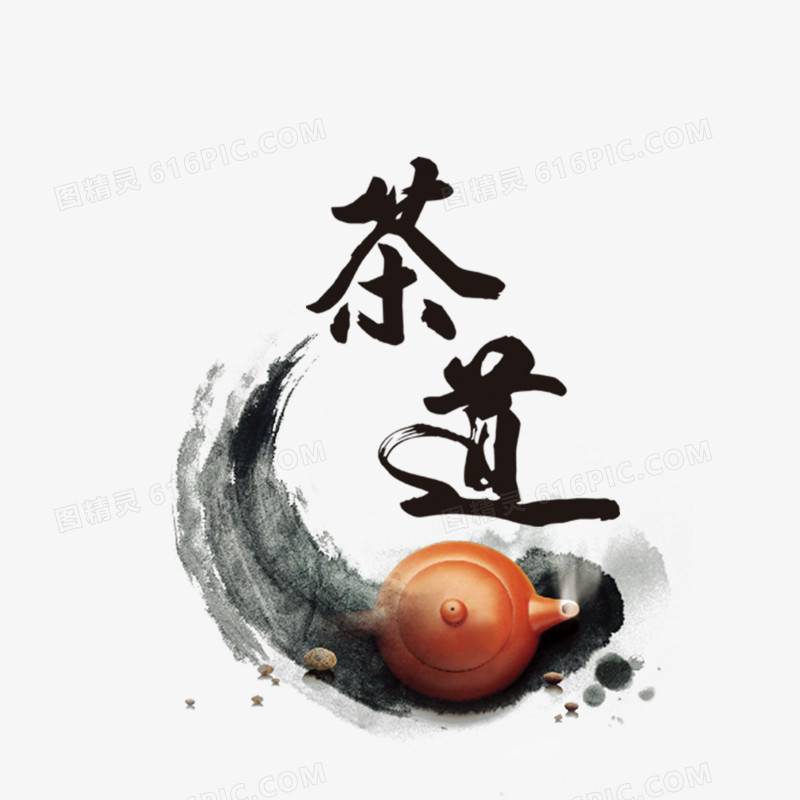 茶道