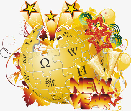 新年快乐拼图地球