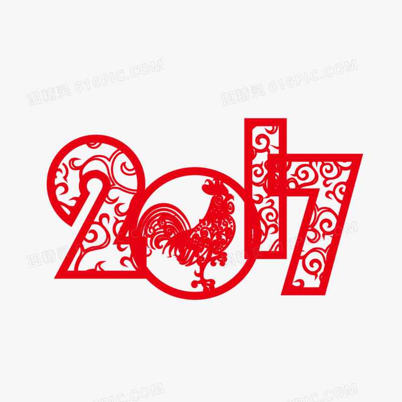 矢量红色2017艺术字