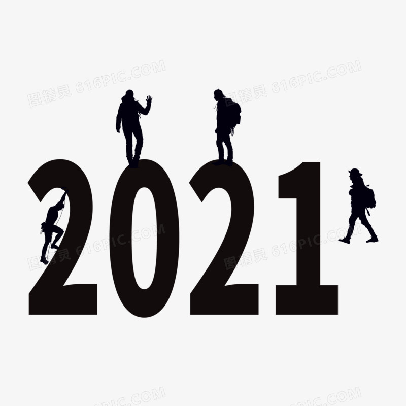 黑色2021新年剪影人物攀登装饰元素