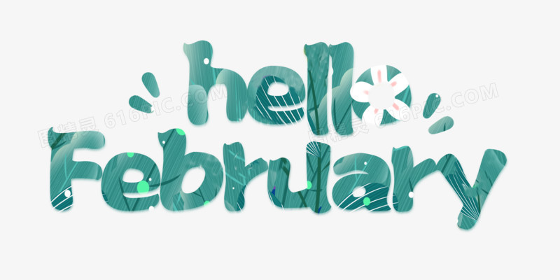 helloFebruary二月你好字体设计