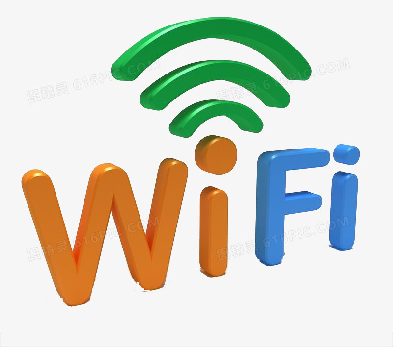 wifi图片免费下载_png素材_编号1m9ixmlxv_图精灵