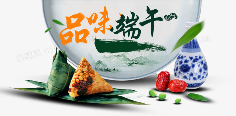 中国风端午节粽子