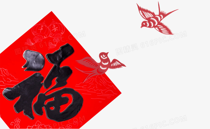 春节福字喜鹊剪纸